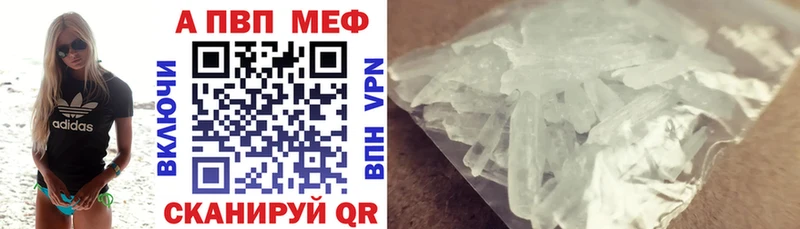 Alpha-PVP Соль  Озёры 
