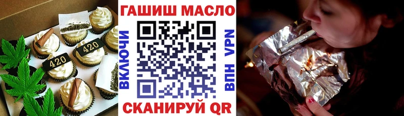 MEGA tor  купить наркотики сайты  Озёры  Canna-Cookies марихуана 