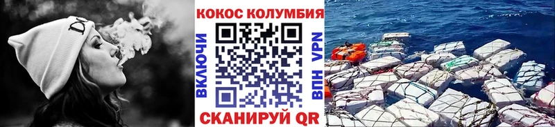 mega маркетплейс  Озёры  КОКАИН Fish Scale 