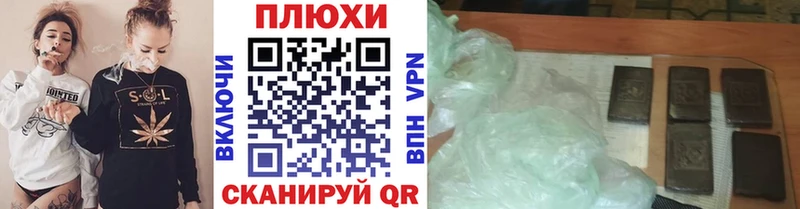 ГАШИШ ice o lator  купить   Озёры 