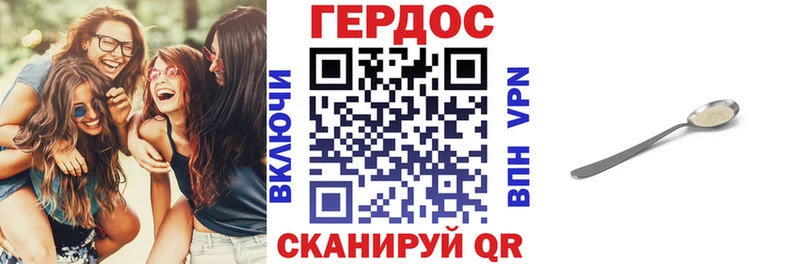 Героин белый  продажа наркотиков  Озёры 