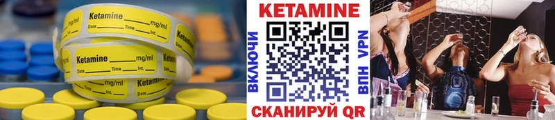 КЕТАМИН ketamine  Озёры 