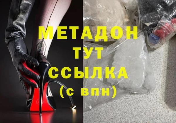 гашишное масло Балахна