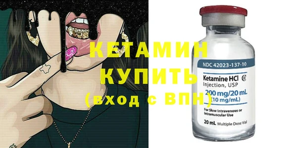 кокаин VHQ Балабаново