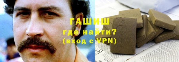мефедрон VHQ Белокуриха