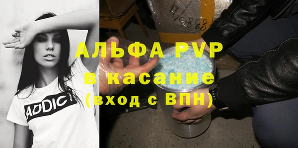 кокаин VHQ Балабаново