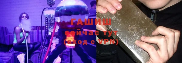 гашишное масло Балахна