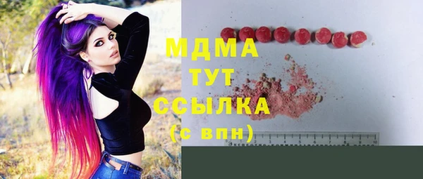 гашишное масло Балахна