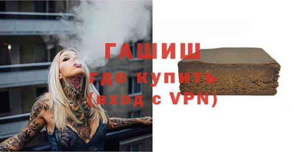гашишное масло Балахна