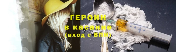 гашишное масло Балахна