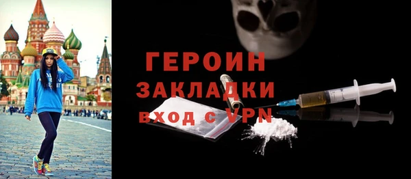 кокаин VHQ Балабаново