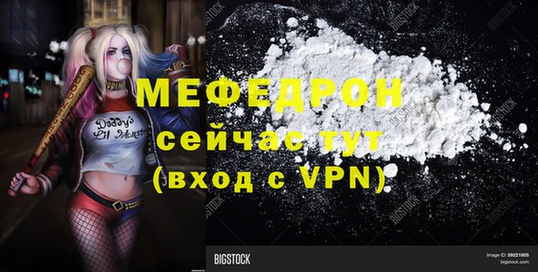 кокаин VHQ Балабаново
