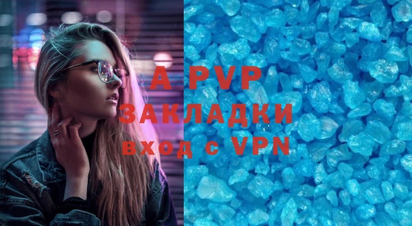 кокаин VHQ Балабаново