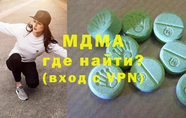 кокаин VHQ Балабаново