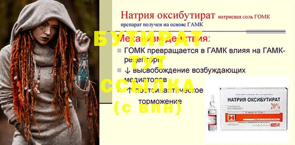гашишное масло Балахна