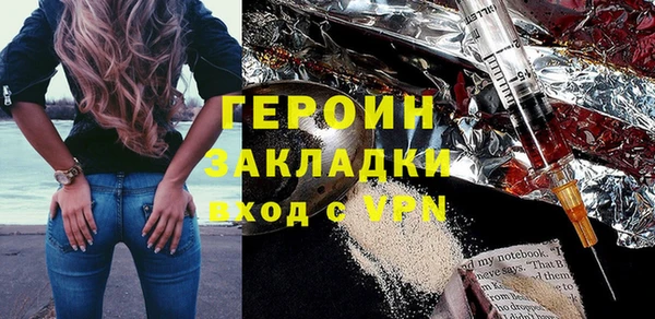 гашишное масло Балахна