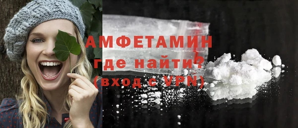 кокаин VHQ Балабаново