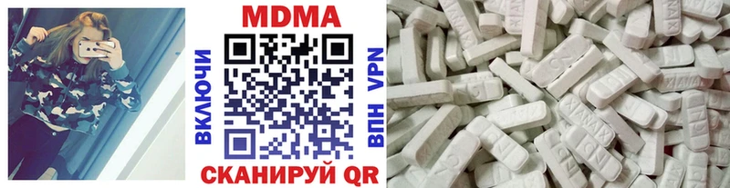 MDMA VHQ  Озёры 