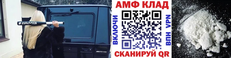 кракен вход Озёры МЕТАМФЕТАМИН Декстрометамфетамин 99.9%