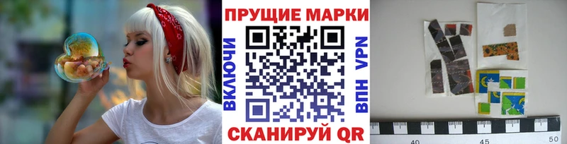 Марки 25I-NBOMe 1,5мг Озёры