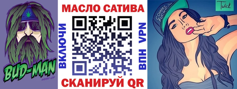 даркнет формула  купить  сайты  Озёры  Дистиллят ТГК вейп 