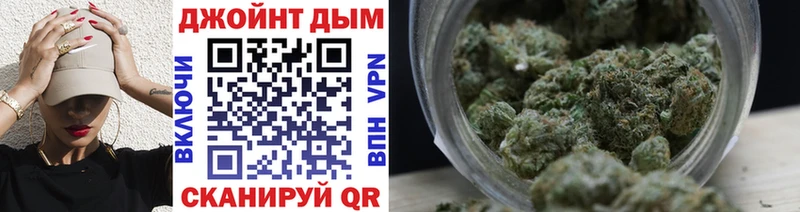 Конопля марихуана  OMG как войти  Озёры 